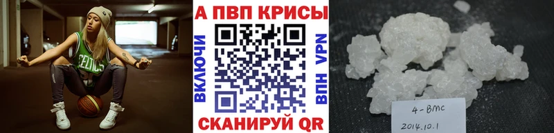 Alfa_PVP VHQ Дюртюли