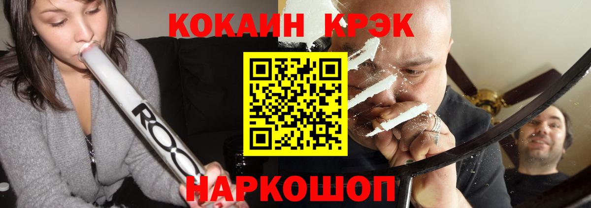 Кокаин 99%  Вход с VPN  Кокаин Колумбийский  Дюртюли 