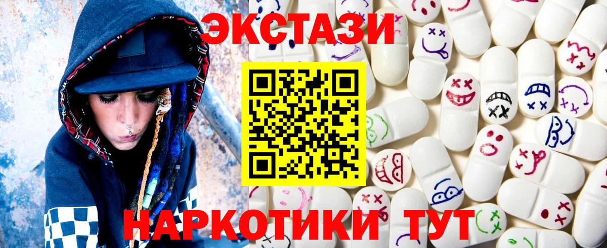 ЭКСТАЗИ Philipp Plein Дюртюли