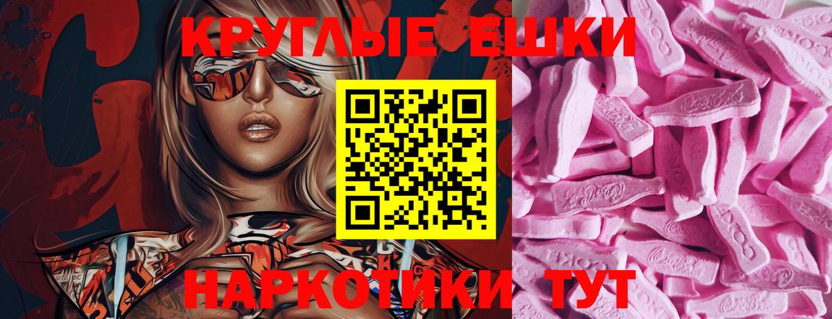 цена   ЭКСТАЗИ  Ecstasy Дубай  Вход с VPN  Экстази таблы  Дюртюли 