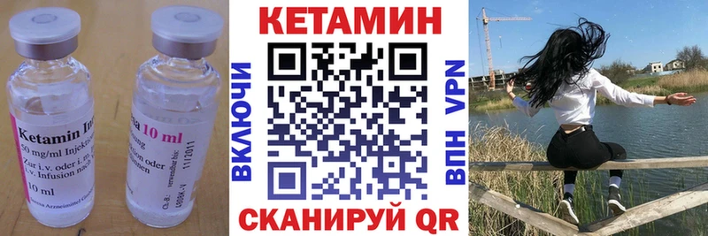 Кетамин VHQ  Дюртюли 
