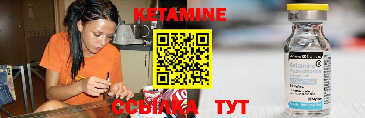 Дюртюли  Кетамин ketamine  Вход с VPN  КЕТАМИН VHQ 
