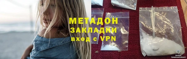 PSILOCYBIN Володарск