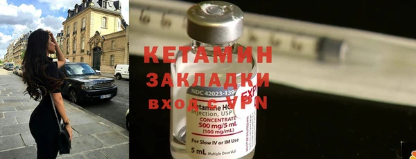 прущий лед Михайловка