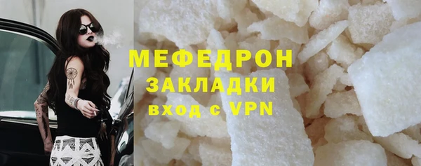 прущий лед Михайловка