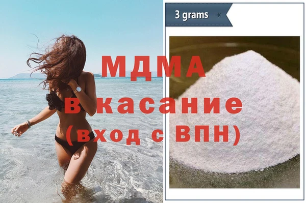 прущий лед Михайловка