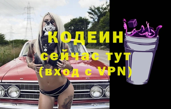кристаллы Краснослободск