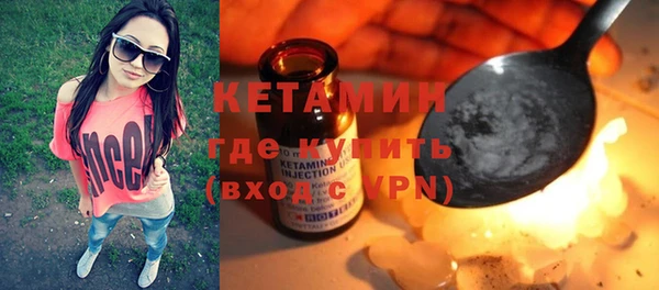 наркотики Красноперекопск