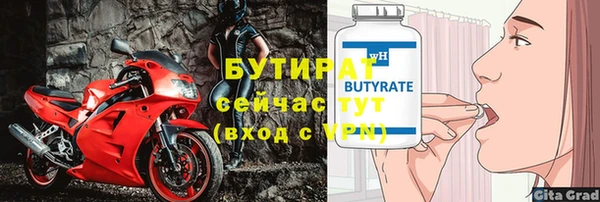 спайс Краснотурьинск