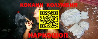 кокаин перу Бугуруслан
