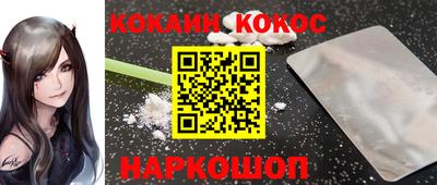 кокаин перу Бугуруслан