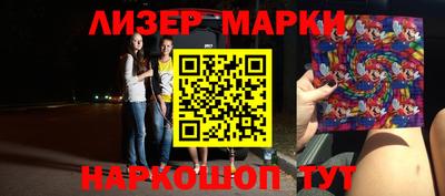 гашиш Бузулук