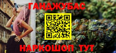 кокаин перу Бугуруслан