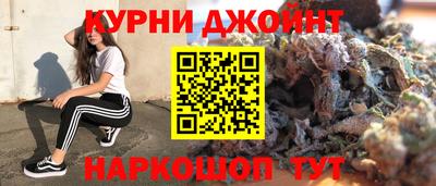гашиш Бузулук