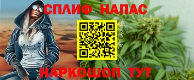 гашиш Бузулук