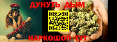 кокаин перу Бугуруслан