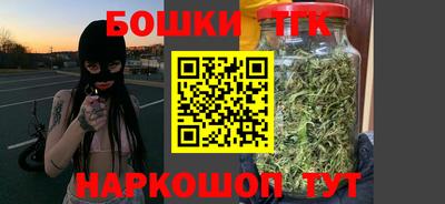 гашиш Бузулук