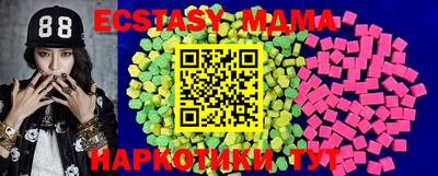 ECSTASY Будённовск