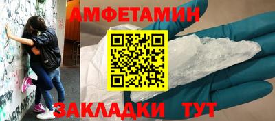 кокаин перу Бугуруслан