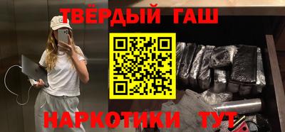 гашиш Бузулук
