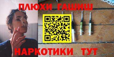 гашиш Бузулук