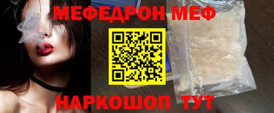 кокаин перу Бугуруслан