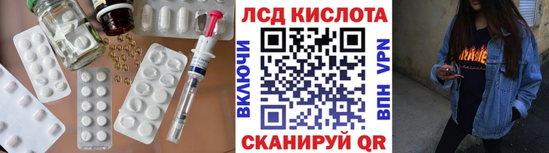 площадка состав  Дюртюли  ЛСД экстази ecstasy 