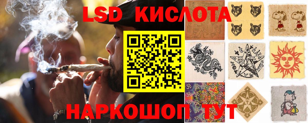 Кетамин  APVP СОЛЬ кристаллы  Канабис  Мефедрон  COCAIN  Вход с VPN  ГАШИШ  Дюртюли  Меф МЯУ МЯУ  