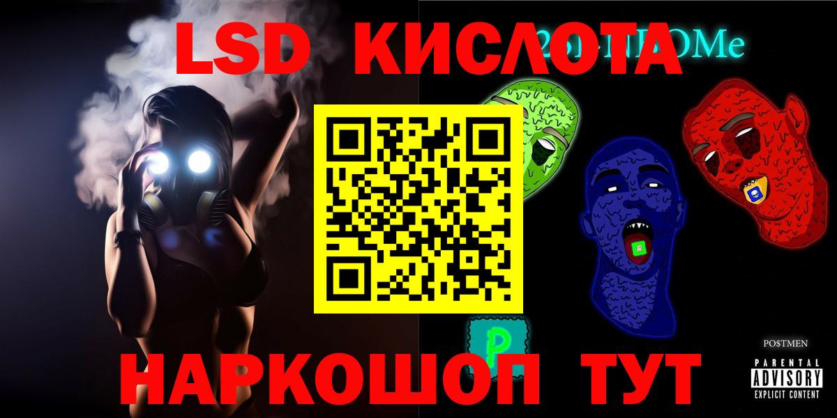 ЛСД экстази ecstasy  Лсд 25 экстази ecstasy  ЛСД экстази  Дюртюли  Вход с VPN 