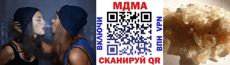 МДМА crystal  Дюртюли 