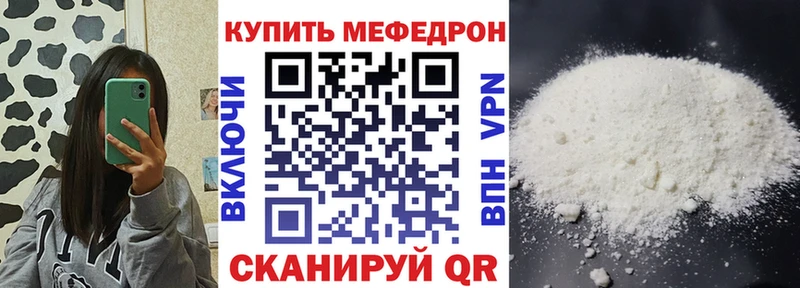 KRAKEN как зайти Дюртюли Меф кристаллы