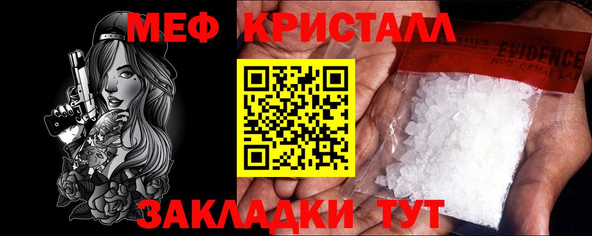 МЕФ  Дюртюли