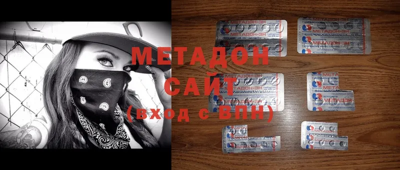 МЕТАДОН мёд  Дюртюли 