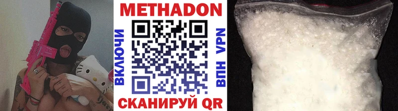 МЕТАДОН мёд Дюртюли