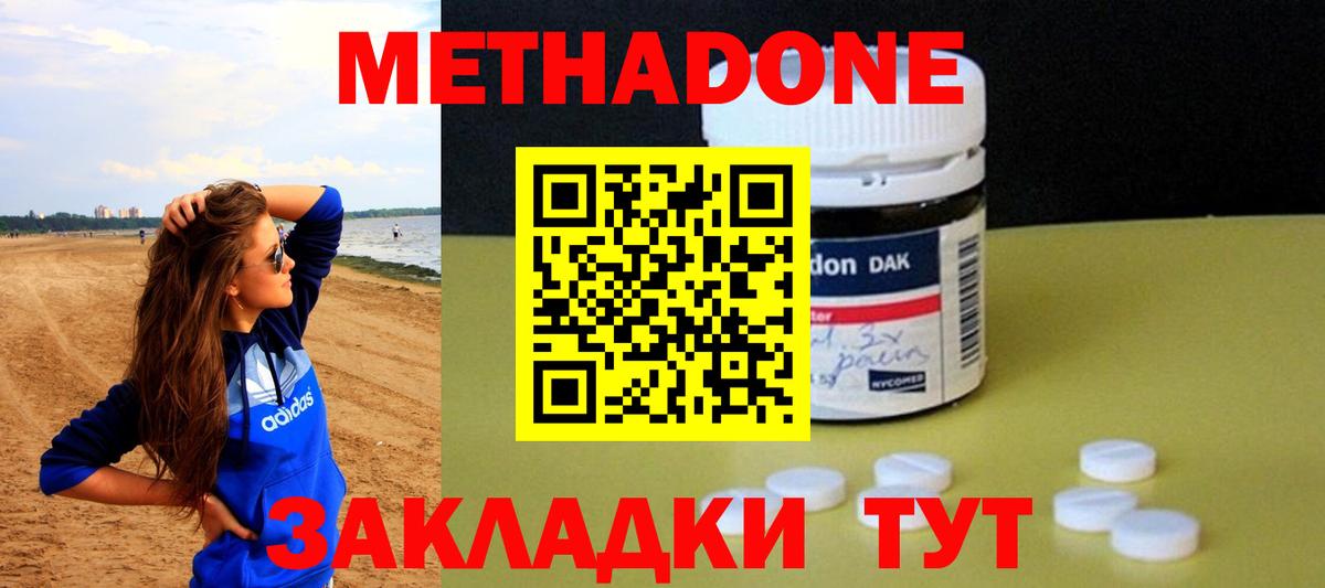 Дюртюли  мега маркетплейс  Вход с VPN  МЕТАДОН мёд 