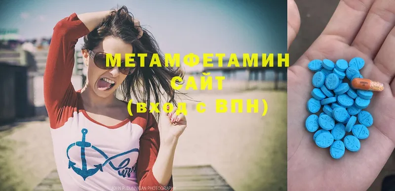 Метамфетамин Methamphetamine  где продают   Дюртюли 