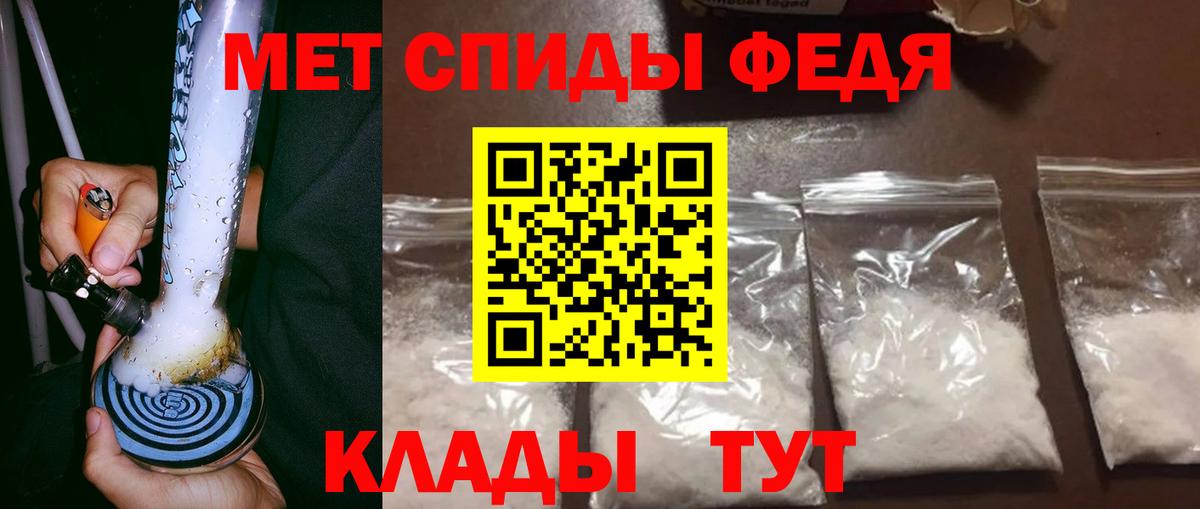 Первитин кристалл  МЕТАМФЕТАМИН  Вход с VPN  Дюртюли  Первитин кристалл 