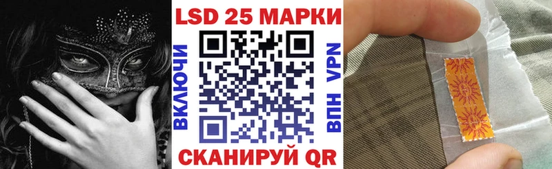 Марки 25I-NBOMe 1500мкг  площадка как зайти  Дюртюли 