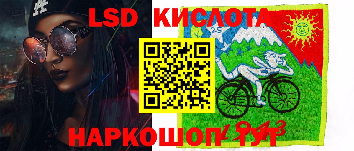 Наркотические марки 1500мкг  Вход с VPN  Наркотические марки 1500мкг  Дюртюли 